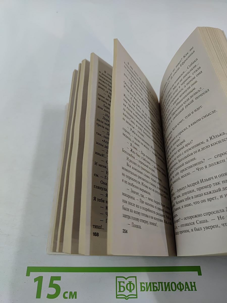 Чудны дела твои, Господи!