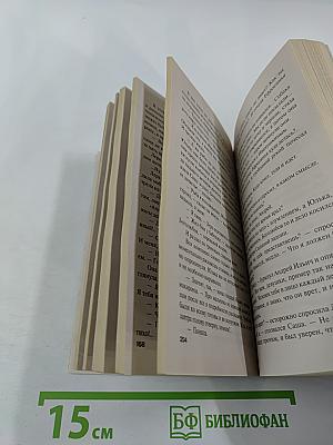 Чудны дела твои, Господи!