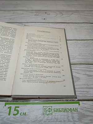 Атомная физика и человеческое познание