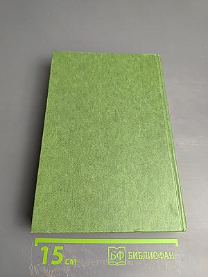 Рассказы о книгах