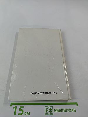 20 лет в батискафе