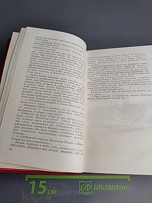 Вечно живой: Образ В.И. Ленина в художественной литературе