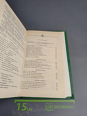 Новелла эпохи Возрождения