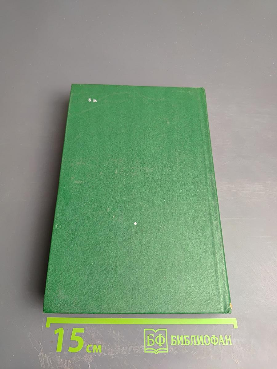 Новелла эпохи Возрождения