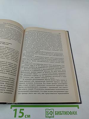 Курс правовой информатики