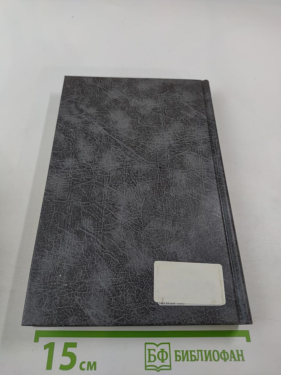 Курс правовой информатики