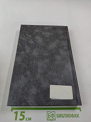 Курс правовой информатики