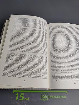 Анализ Красоты