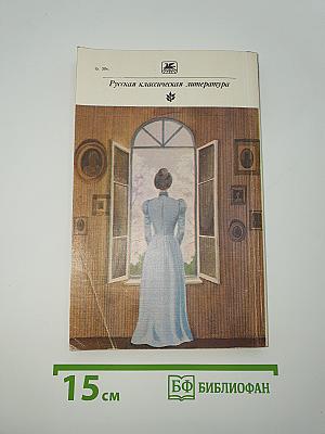 Пьесы