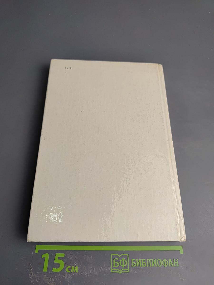 Анализ Красоты