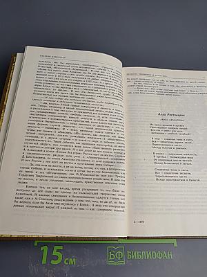 Альманах библиофила. Выпуск 25