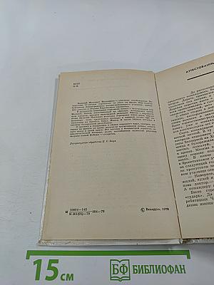 Саперы, вперед!