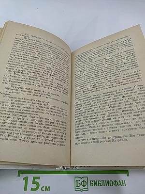 Саперы, вперед!