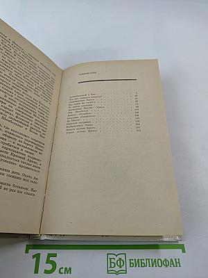 Саперы, вперед!