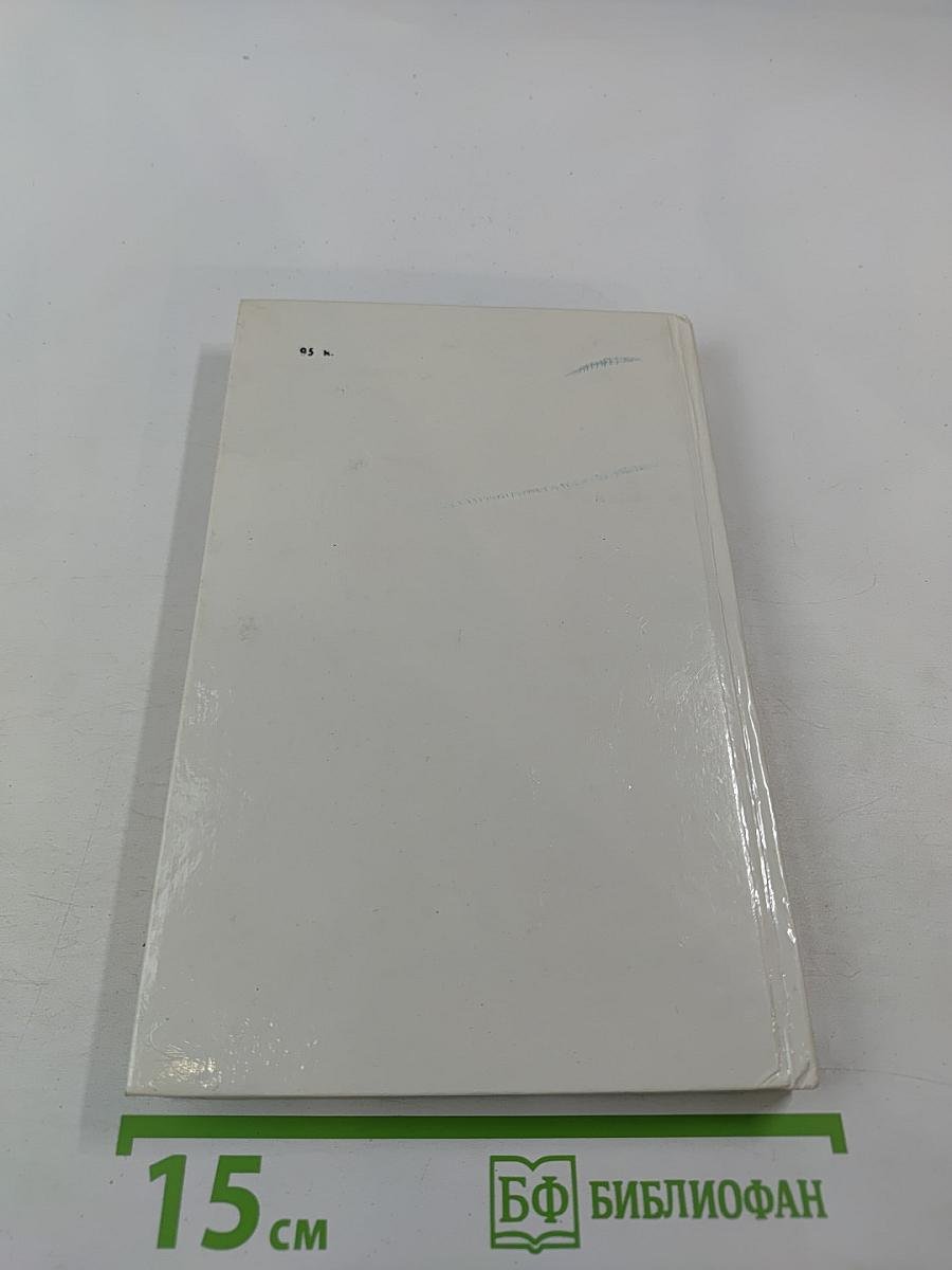 Саперы, вперед!