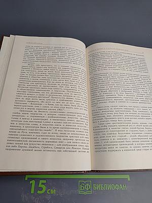 Альманах библиофила. Выпуск 26. Тысячелетие русской письменной культуры (988-1988)