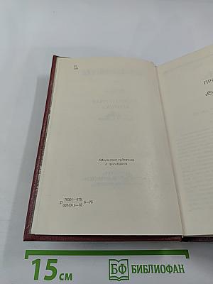 Декабристы. Том 2: Проза. Литературная критика