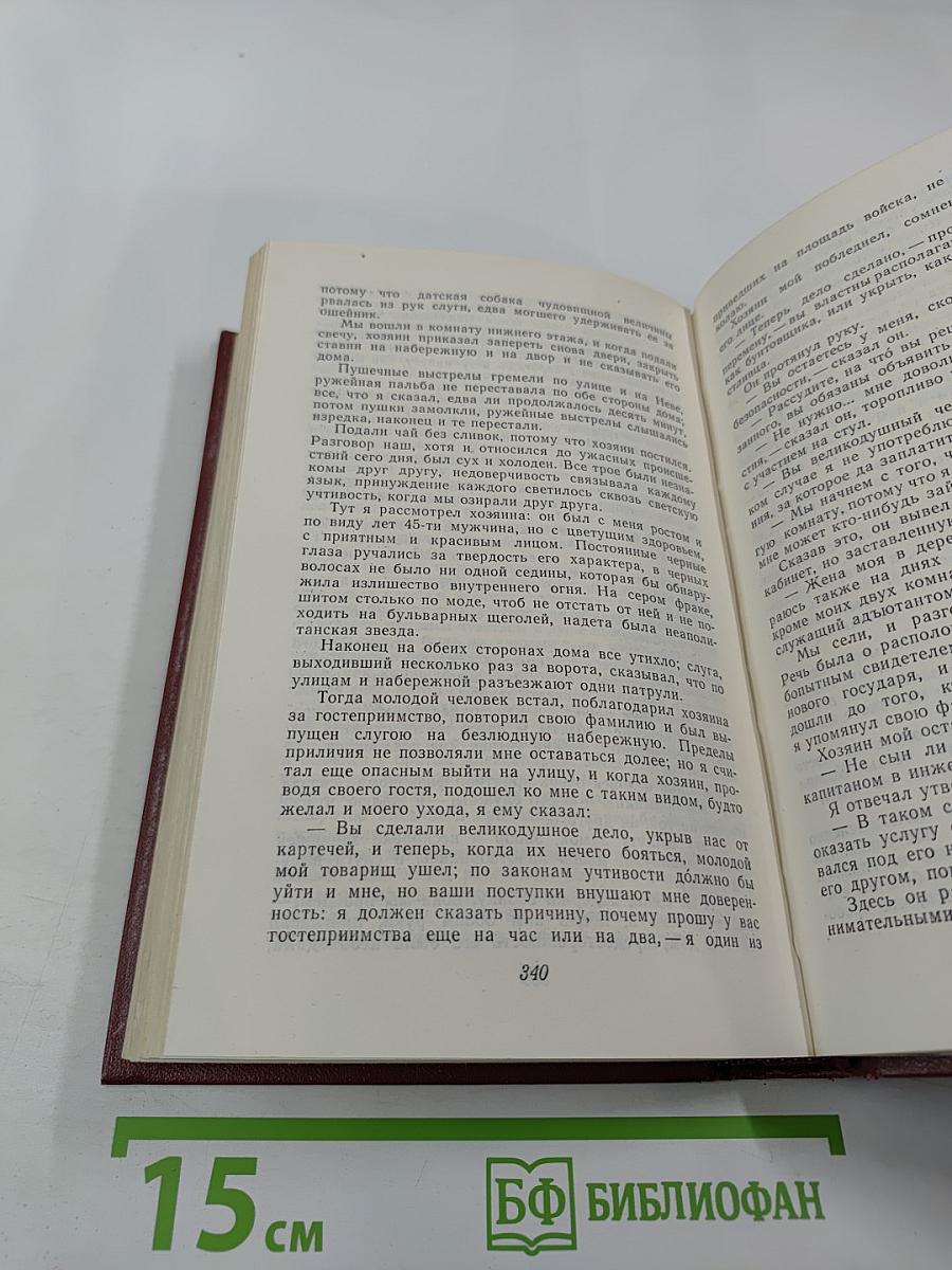 Декабристы. Том 2: Проза. Литературная критика