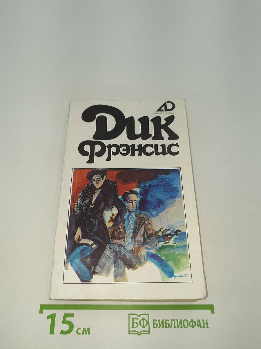 Собрание сочинений в четырех томах. Том 2