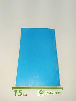 Собрание сочинений в четырех томах. Том 2