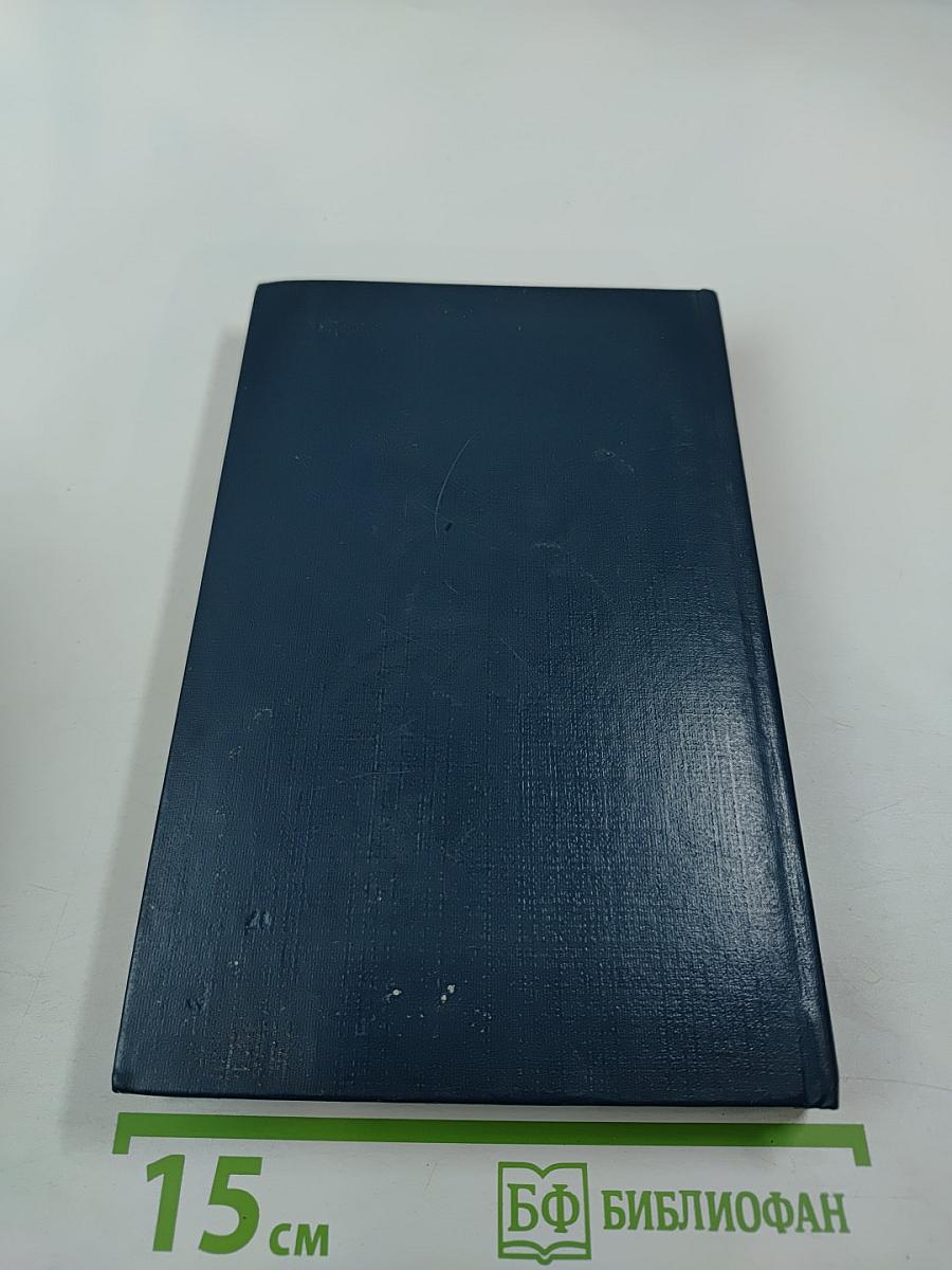 Электротехника и электрооборудование зданий