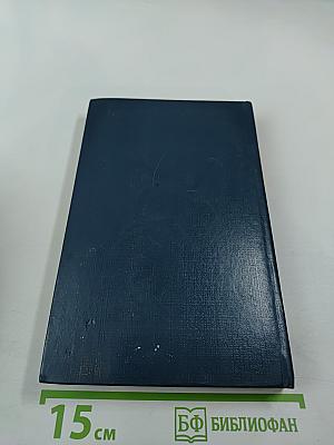 Электротехника и электрооборудование зданий