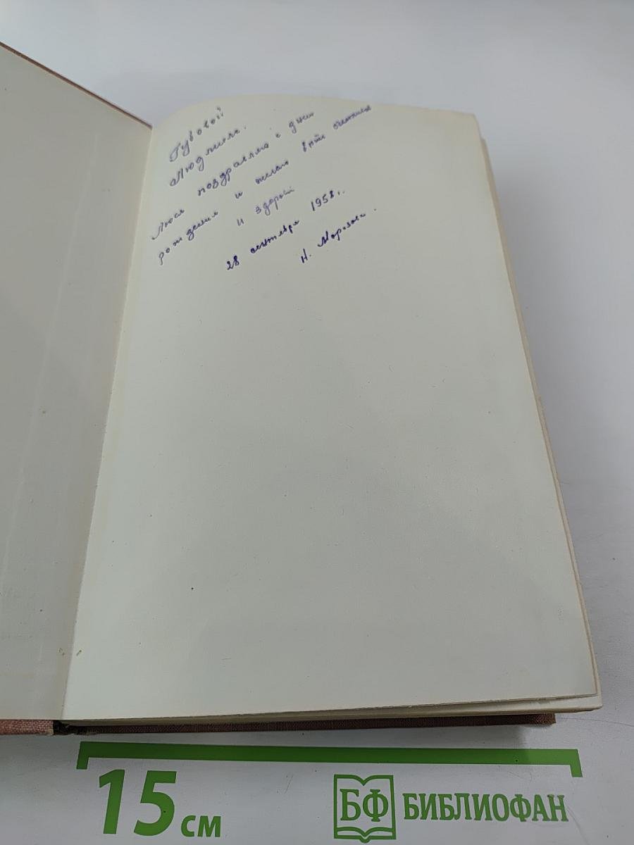 Американская новелла XIX века