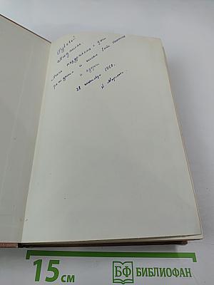 Американская новелла XIX века