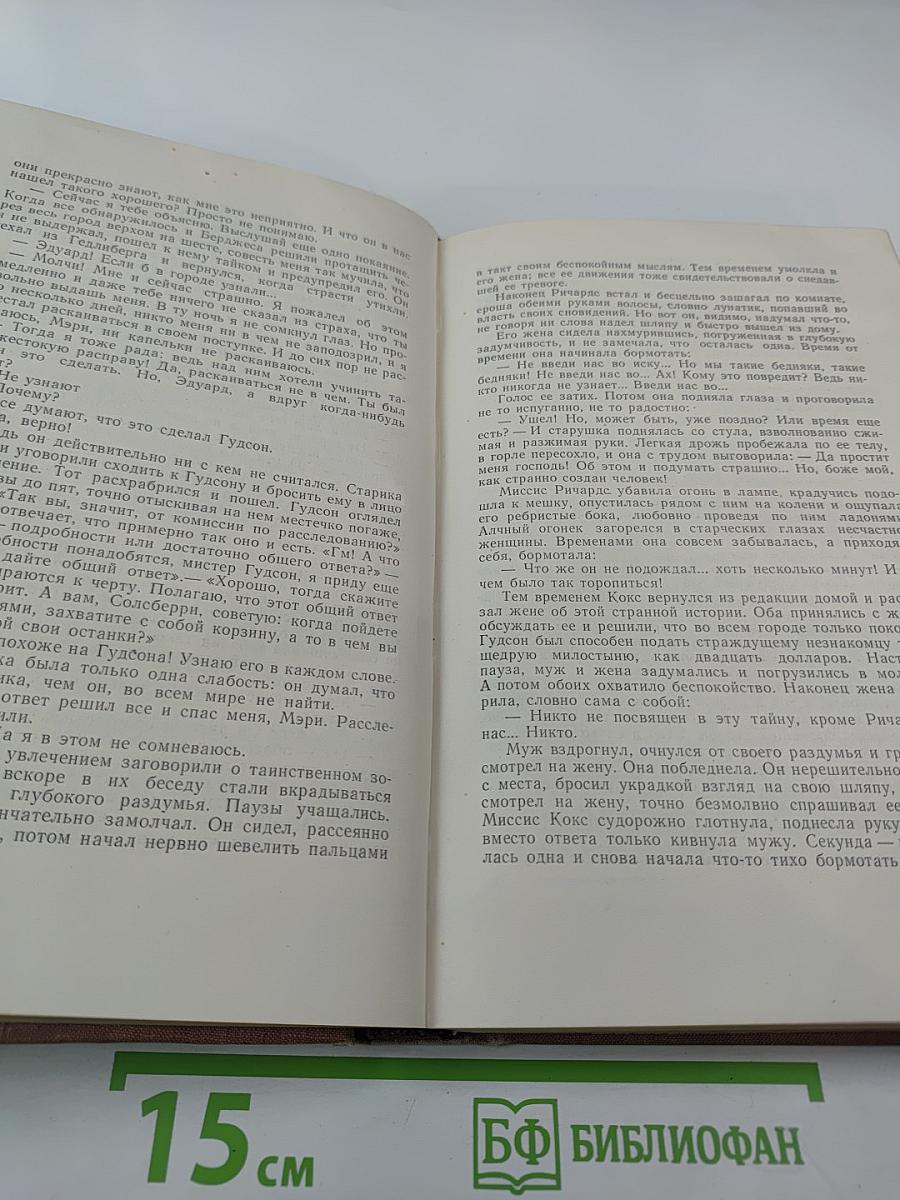 Американская новелла XIX века