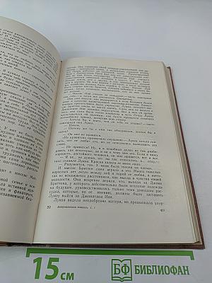 Американская новелла XIX века