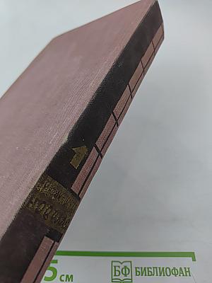 Американская новелла XIX века