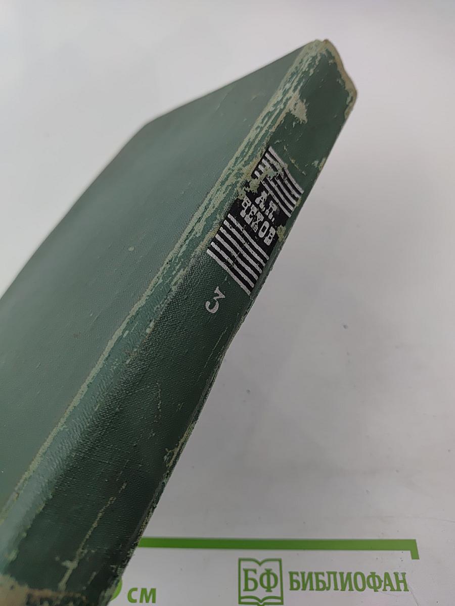 Избранные произведения. Том 3