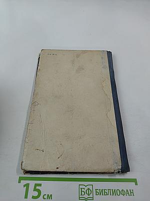 Героическая «Пантера»