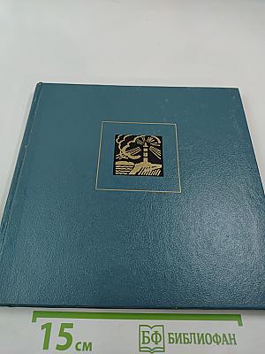 Ленинградская область