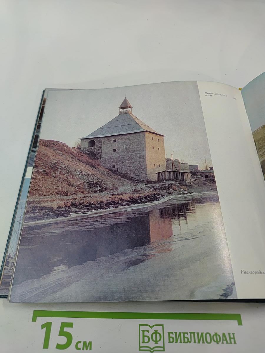 Ленинградская область