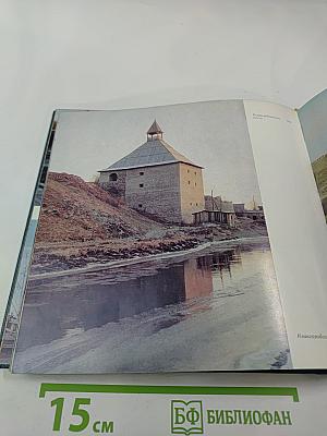 Ленинградская область