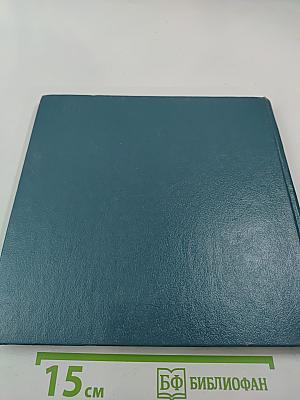 Ленинградская область