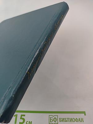 Ленинградская область