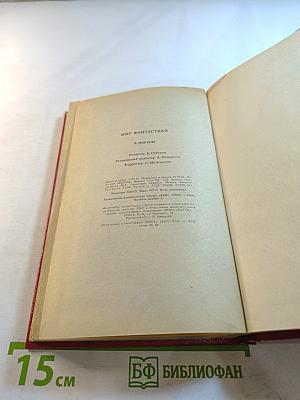 Звездная стража