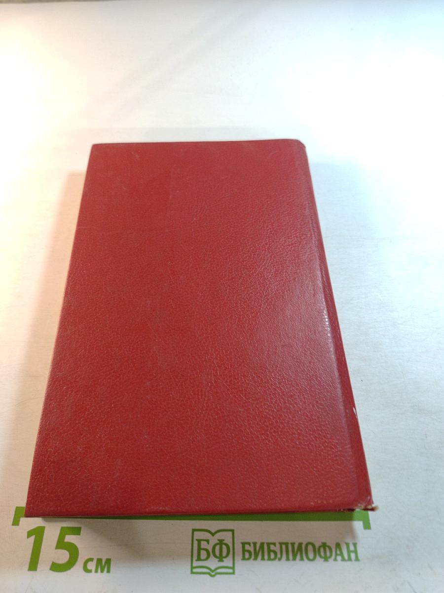 Звездная стража