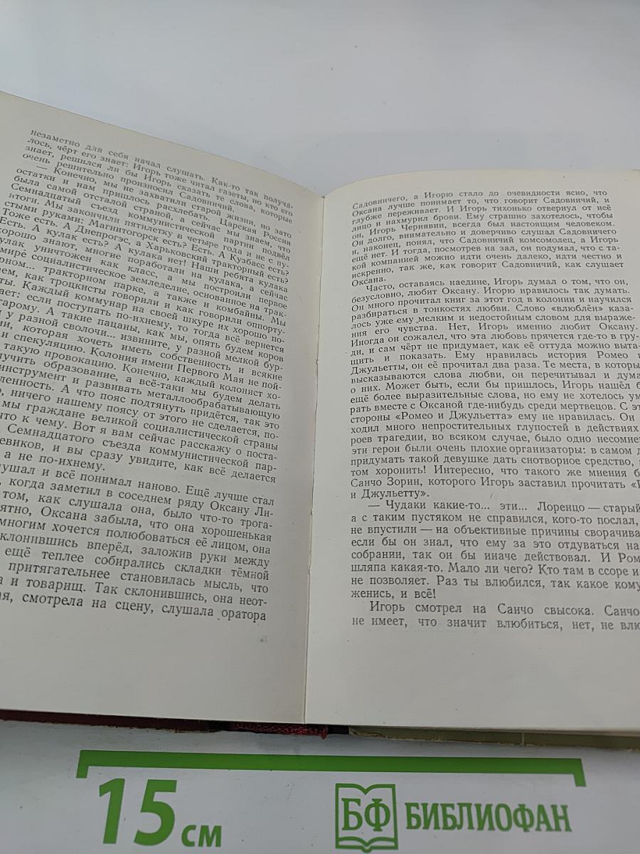 Флаги на башнях