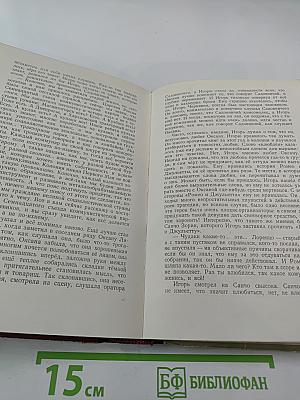 Флаги на башнях