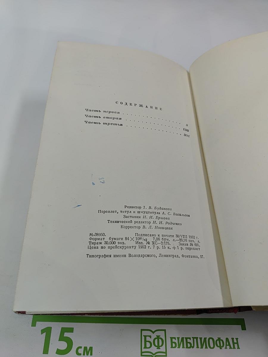 Флаги на башнях