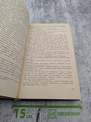 Искусство и художник в русской прозе первой половины XIX века