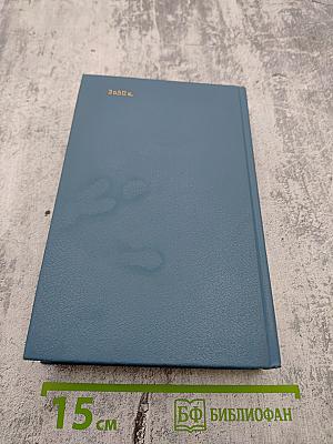 Искусство и художник в русской прозе первой половины XIX века