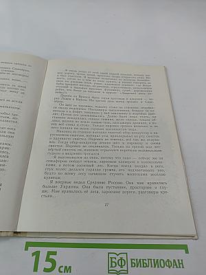 В Берёзовой Роще