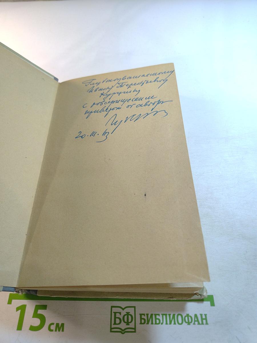 Болезни желчных путей