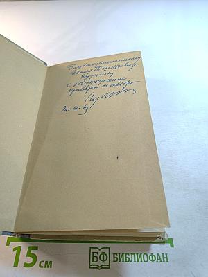 Болезни желчных путей