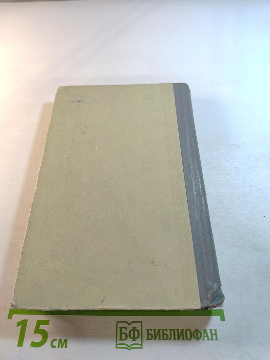 Болезни желчных путей