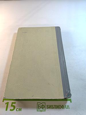 Болезни желчных путей